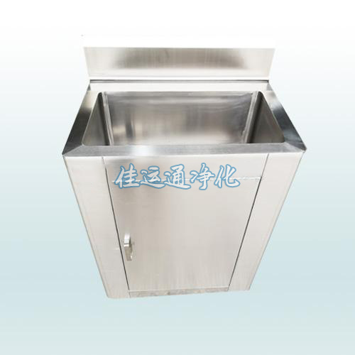 單斗水池